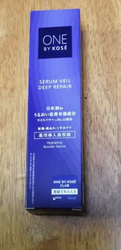 ONE BY KOSE SERUM VEIL DEEP REPAIR 60ml
