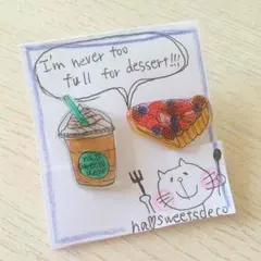 フラペチーノ✖️苺タルトイヤリングorピアス