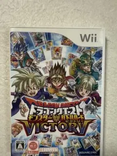 ドラゴンクエスト モンスター バトルロード ビクトリー