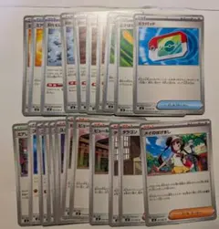 ポケカ ムニキスゼロ トレーナーズ 汎用カード まとめ売り　23枚セット