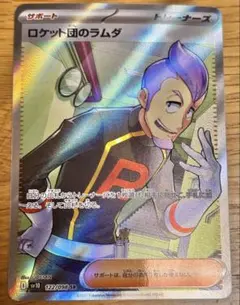 Item thumbnail for item 6bd07f79-adb5-40ad-8114-aa357677d580