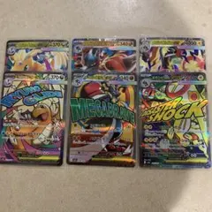 【エラー】ポケモンカードMA＋RR６枚セット