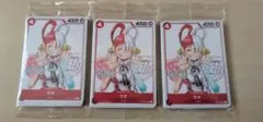 ワンピースカード　劇場入場特典　スペシャルカードセット3セット