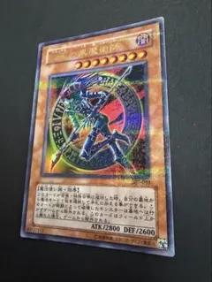 2026年最新】307-010 混沌の黒魔術師の人気アイテム - メルカリ