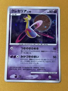 クレセリア ☆ 拡張パック 月光の追跡 DP4 DPBP#527 十字渦巻ホロ