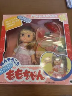 タカラ ももちゃん レトロおもちゃ