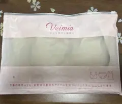 着痩せブラジャー 胸を小さく見せるブラのサムネイル