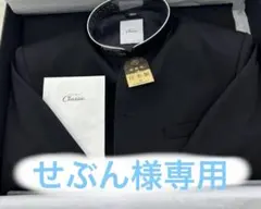 せぶん様専用　黒の標準学生服　上衣