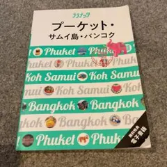 Item thumbnail for item 3005990d-d9b1-48f5-98c7-85c1beac1899