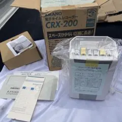 AMANO 電子タイムレコーダー CRX-200 本体修理完了品のサムネイル