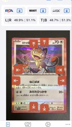 即日発送 新品未開封 ポケカ ロケット団のニャース プロモ コロコロ 6箱セット 2025年最新】ニャース ロケット団の人気アイテム - メルカリ