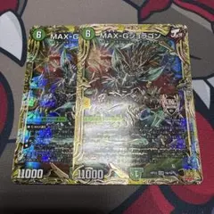 2025年最新】max-gジョラゴン bの人気アイテム - メルカリ