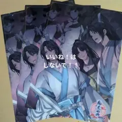 活撃 刀剣乱舞 ufotable diningランチョンマット 鶴丸 薬研 堀川