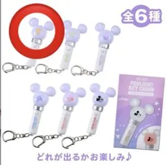 ディズニー ペンライトキーチェーン プルート