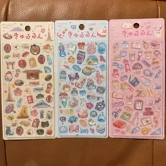 【正規品】東京、楽しいライフ、文房具 きゅるるん3枚セット