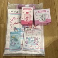 Mezzo Piano 1番くじ　5点セット売り