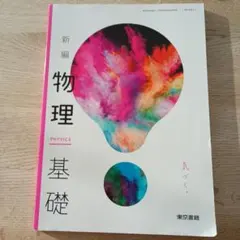 88様 リクエスト 2点 まとめ商品
