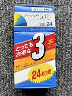 Konica COLOR FILM GX100 135-24枚撮 - メルカリ