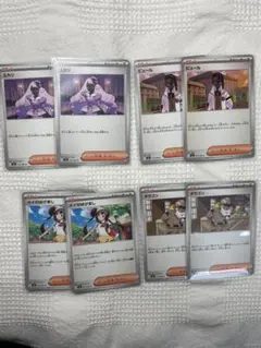 ポケカ　ムニキスゼロ　サポート(タラゴン、ユカリ、メイのはげまし、ピュール)