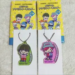 2025年最新】exit グッズの人気アイテム - メルカリ