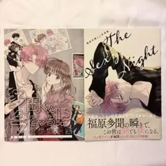 多聞くん今どっち！？　ファンクラブ会報　福原多聞1st写真集 多聞くん今どっち！？ ファンクラブ会報 福原多聞1st写真集 - メルカリ