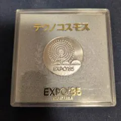 EXPO'85 つくば万博 テクノコスモス 記念メダルのサムネイル