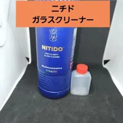 ニチド NITIDO ガラスクリーナー、エネルゴ スケール除去剤 - メルカリ