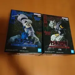 ガチアクタ　 フィギュアセット　２体