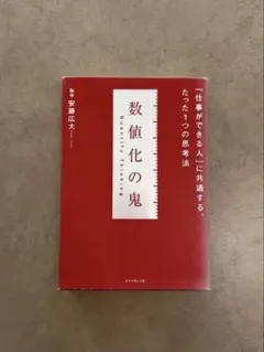 Item thumbnail for item 37f6f2be-5c03-4f35-9706-e25ce2c90ee6