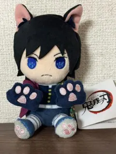 鬼滅の刃 にゃふぉるめ ぬいぐるみ 冨岡義勇