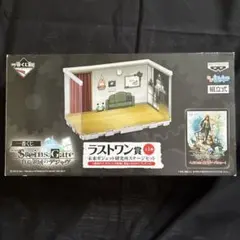 이치방쿠지 シュタインズゲート ラストワン賞 未来ガジェット研究所ステージセット