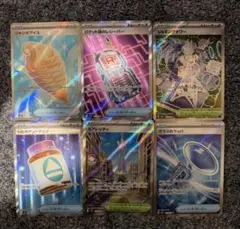 ポケモンカード グッズ、道具、スタジアムSR 65枚まとめ売り ポケモンカード グッズ スタジアム 道具 SR まとめ売り① - メルカリ
