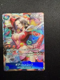 ボアハンコック　sr パラレル　ワンピースカード