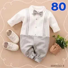 新品 ロンパース 80 グレー 長袖 ストライプ 蝶ネクタイ ベビー キッズ