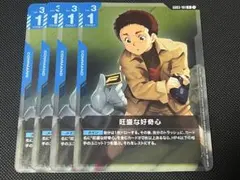 2026年最新】ガンダムウォーの人気アイテム - メルカリ