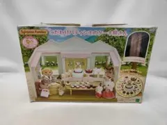 最終値下げ　シルバニアファミリー こだわりパティシエのケーキ屋さん