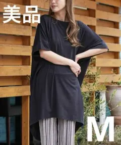 美品mili an deni 綿100％BIGワンピース　膝丈Tシャツワンピのサムネイル
