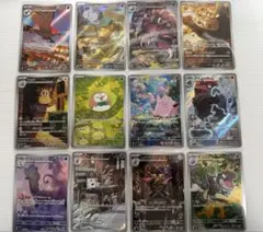 ムニキスゼロ AR コンプリートセット