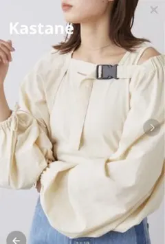 Kastane カスタネ　ベルト付きボレロ×タンクSET