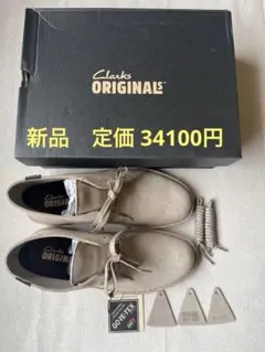 Clarks Desert Boots GTX UK7/25.0〜25.5cm
