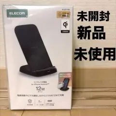 ELECOM ワイヤレス充電器 W-Q511BK 12W 未開封　新品　未使用