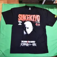 ゆきゆきて神軍 Tシャツ Mサイズ - メルカリ