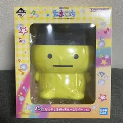 たまごっち一番くじ　なつかしまめっちルームライト