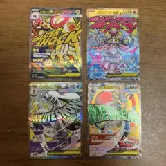 ち*カ様 ポケモンカード メガドリームex メガルカリオMA含む4枚セット