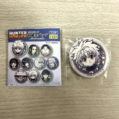 HUNTER×HUNTER 和紙缶バッジ ゾルディック家 キルアB 幼少期