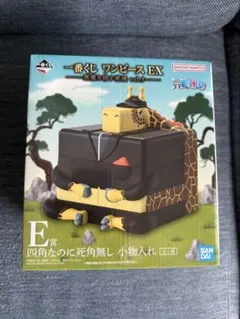 一番くじ ワンピース EX 悪魔を宿す者達 vol.3 E賞 四角なのに死角無し