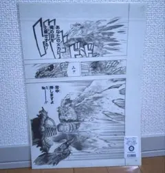 僕のヒーローアカデミア ヒロアカ展 複製原稿 轟 焦凍　未開封 僕のヒーローアカデミア ヒロアカ展 複製原稿 轟 焦凍 未開封 美