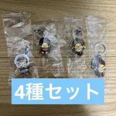 モンチッチ　めじるしアクセサリー　4種セット　②
