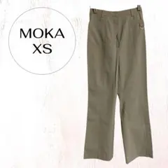 MOKA スラックスパンツ XS相当 ベージュストレート 上品 美シルエット
