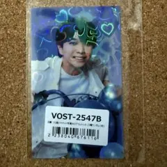 M!LK 塩﨑太智 LOVE ENG!NE ホログラムトレカ